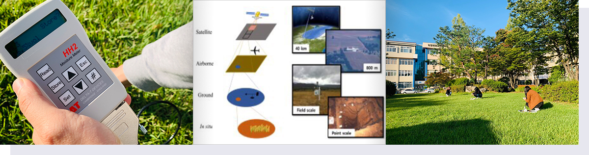 토양물환경 연구실 관련 이미지